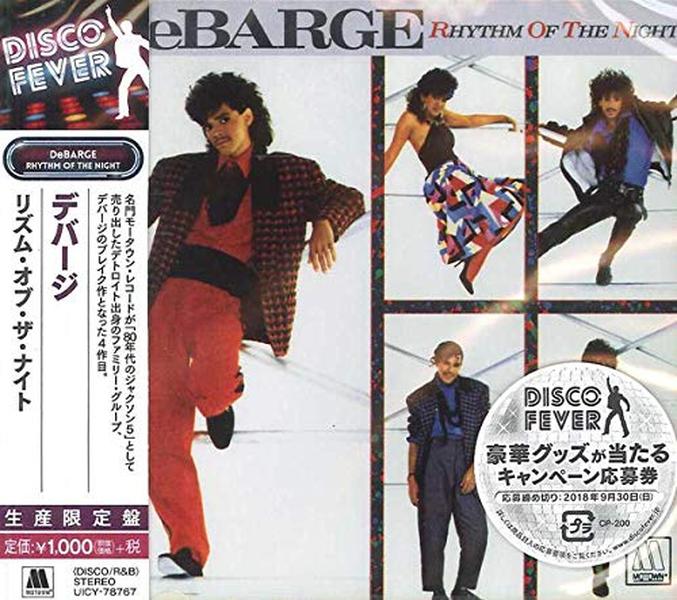 DeBarge Rhythm Of The Night Japan Music CD NEW