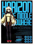 Horizon in the Middle of Nowhere ENCYCLOPEDIA Reprint NEW