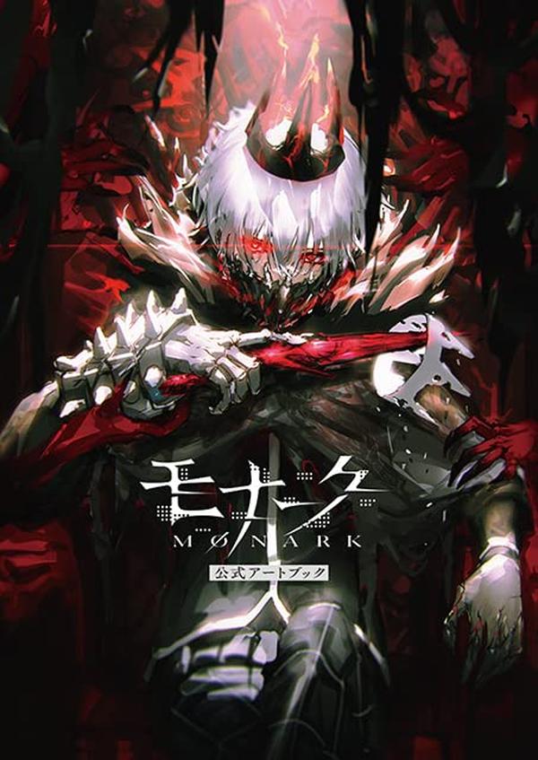 Monark Official Artbook NEW
