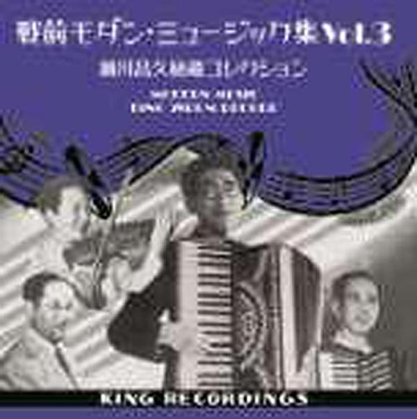 Pre-war modern music collection Vol.3 ~Masahisa Segawas treasure Vari [CD] NEW