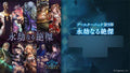Shadowverse EVOLVE Booster Pack Vol. 5 Awakened Power BOX NEW