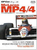 GP Car Story vol.01 McLaren MP4/4 Honda SAN-EI MOOK NEW