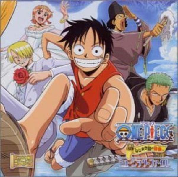 One Piece Soundtrack CD The Adventure in Nejimaki Island MUSIC FILE NEW Japan