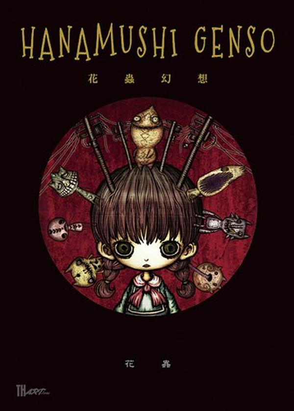 Flower Insect Fantasy TH ART Series NEW