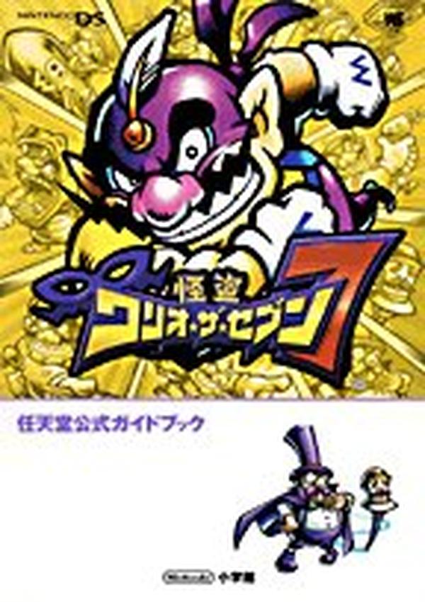Master of Disguise Wonder Life Special NINTENDO DS Nintendo Official NEW