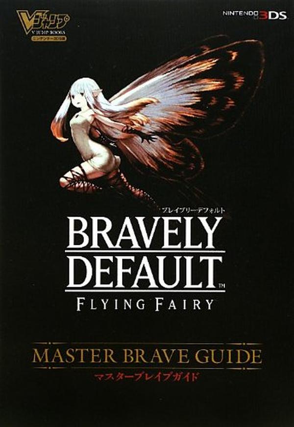Bravely Default Flying Fairy Master Brave Guide V Jump Books NEW
