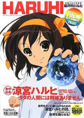 The Melancholy of Haruhi Suzumiya Super Monthly Haruhi NEW