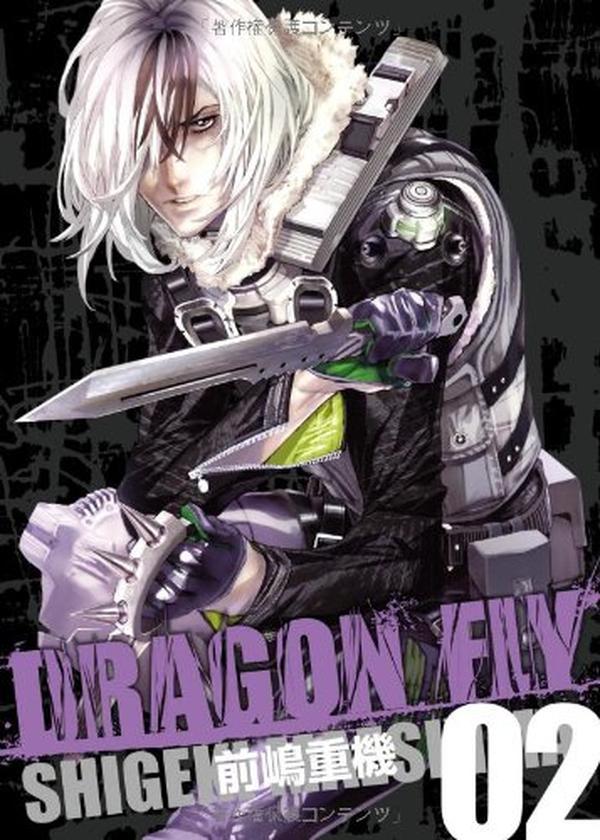 DRAGON FLY VOL.02 WANI MAGAZINE COMICS NEW