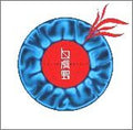 CD Byakkoya Japan Susumu Hirasawa Music (CD x 1) CHTE‑34 Album NEW