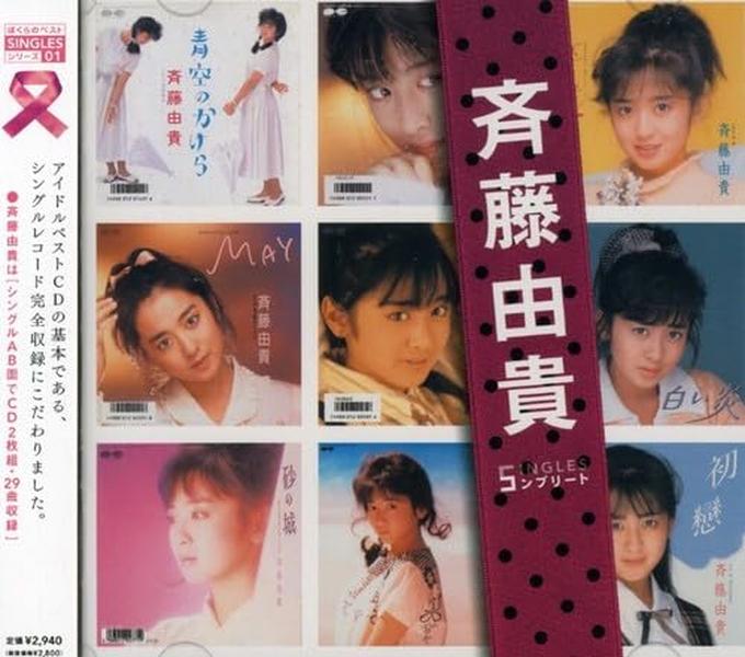 J-Pop Yuki Saito / Singles Complete Music CD from Japan NEW