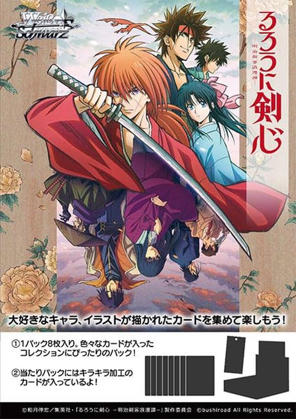 Weiss Schwarz Booster Pack Rurouni Kenshin Meiji Swordsman Romantic Story NEW