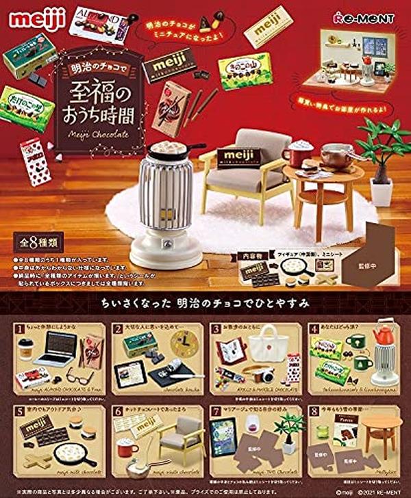 Re-MeNT Meiji Chocolate Blissful Home Time BOX Product Set of 8 Types 8 NEW