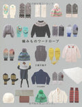 knitting wardrobe Sweaters ponchos mittens and hats- Japanese Craft Book NEW
