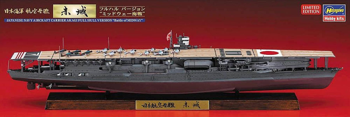 Hasegawa 1700 Imperial Japanese Navy Aircraft Carrier Akagi Full Hull NEW