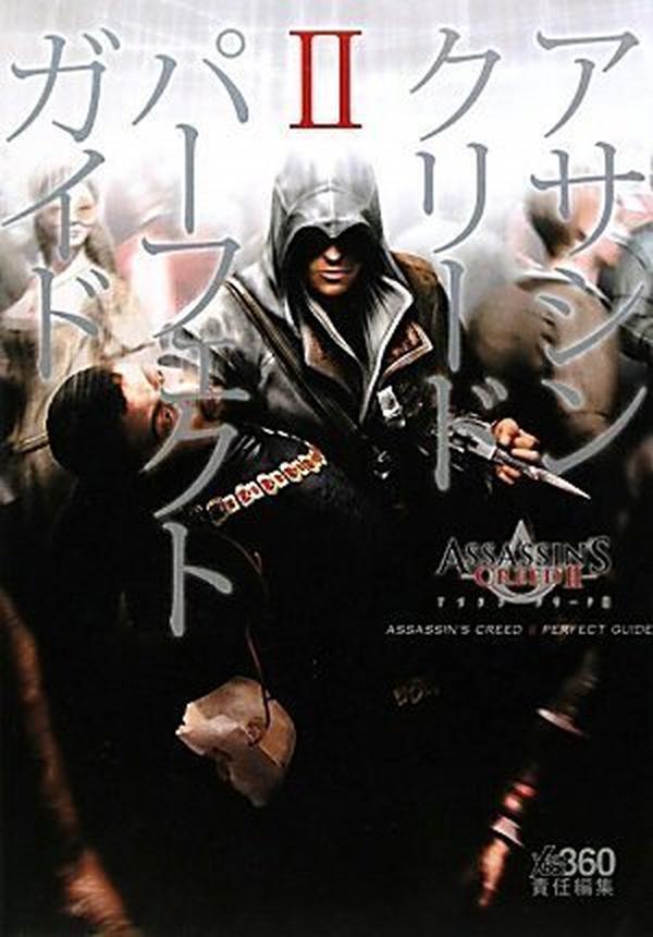 Assassins Creed II Perfect Guide NEW
