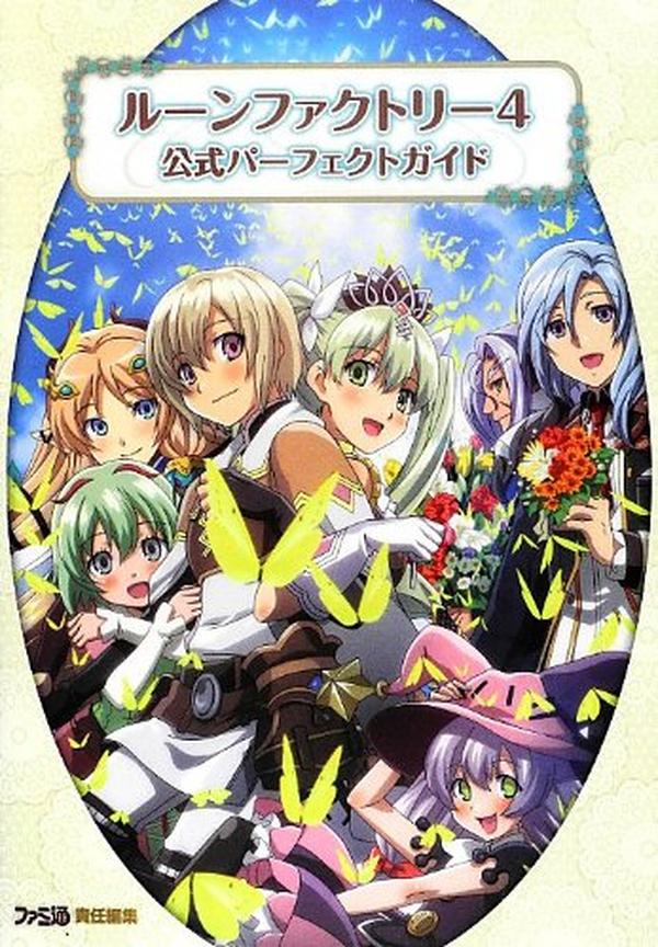 'Rune Factory 4 Official Perfect Guide Book Japanese Strategy Guide ISBN NEW'